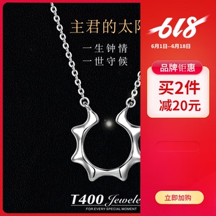 百搭吊坠首饰 银锁骨链女韩版 太阳项链同款 学生简约短款 主君 时尚