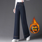 女士宽松百搭直筒长裤 阔腿牛仔裤 女秋冬加绒加厚高腰显瘦休闲女裤
