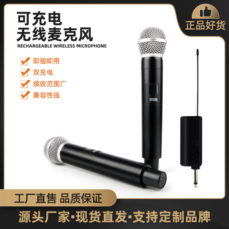 58动圈无线麦克风户外话筒ktv电脑连接声卡通用高音质一拖二家用