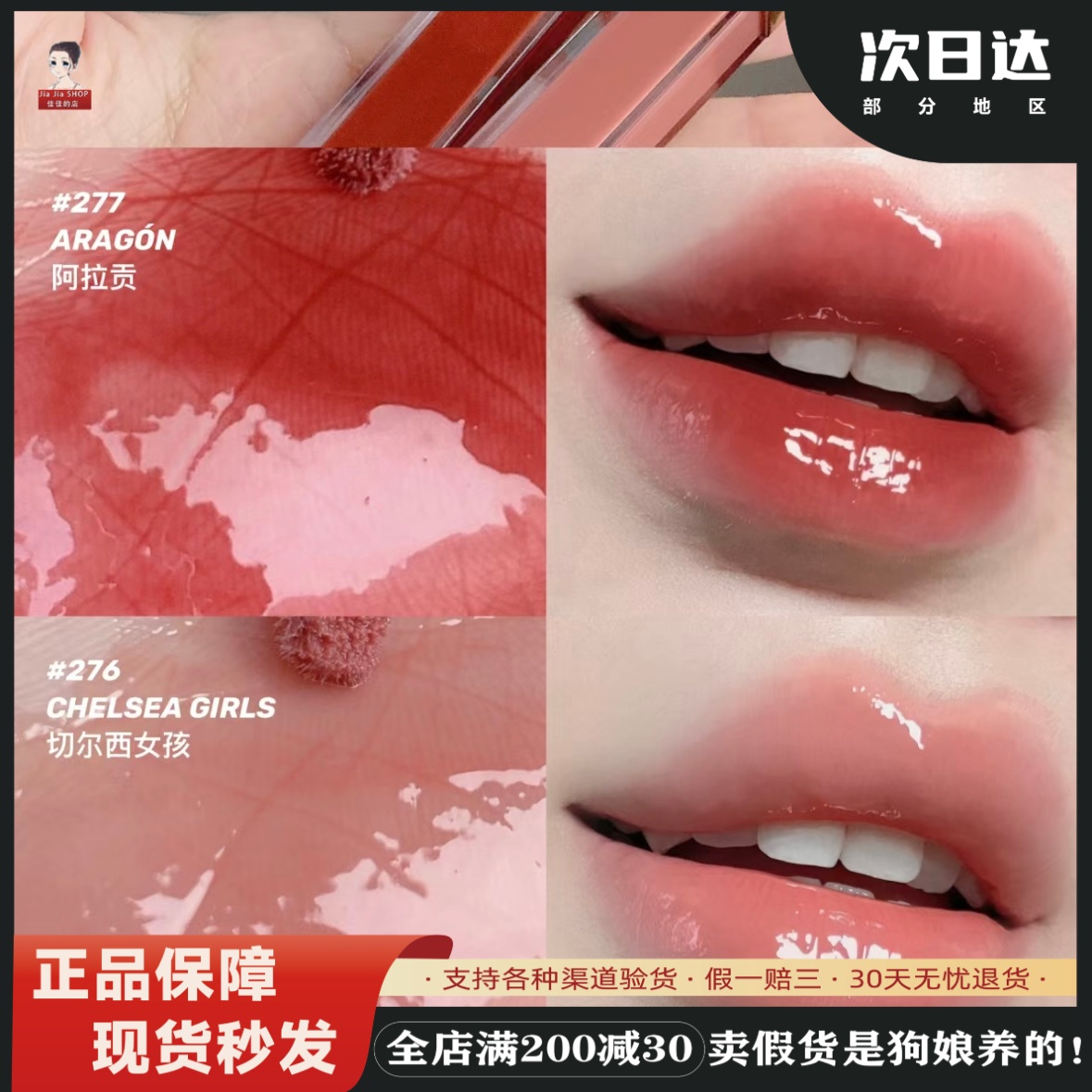 纳斯nars金管唇釉唇蜜七夕情人节