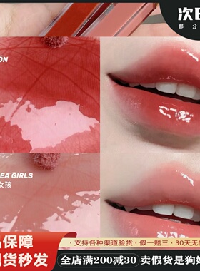 纳斯nars新品粉金管水光镜面唇釉唇蜜阿拉贡Aragon Orgasm Nympho