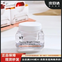 韩国Dr.Jart蒂佳婷 v7素颜霜懒人霜亮白保湿面霜女学生伪素颜50ml