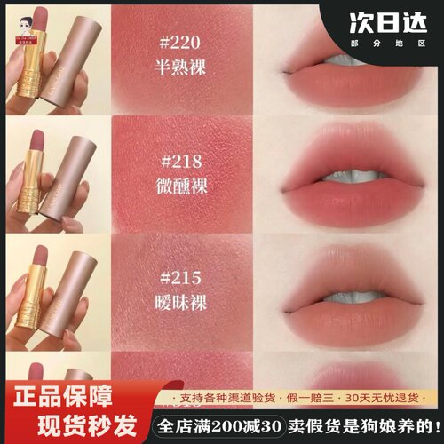 兰蔻哑光粉金口红小蛮腰情人节礼