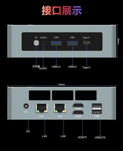 1370P 6900es 13900H真4K 8845Hs 豆希topc工控迷你主机i7
