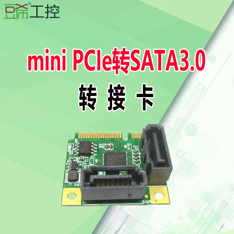 miniPCIe转SATA3.0扩卡ESXI直通