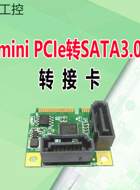 NAS群晖主板扩展卡mini PCIe转SATA3.0扩展卡ESXI直通ASM1061芯片