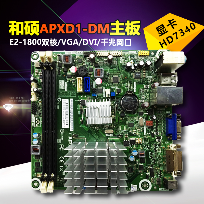 ºÍ˶ITX HTPCÖ÷°åAPXD1-DM/APU/E2-1800/HD7340/E350/APUȺêÍNAS