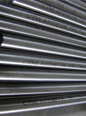 GH3030不锈钢管 Nimonic75无缝管空心管 GH3030高温合金管N06075