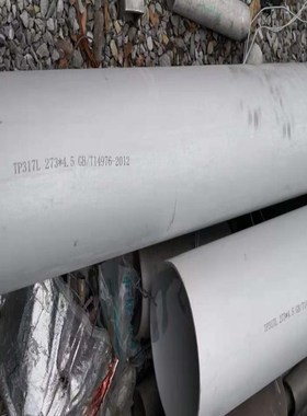 西鹰金属317L不锈钢管 圆管 现货供应 大量库存TP317L 工业无缝管
