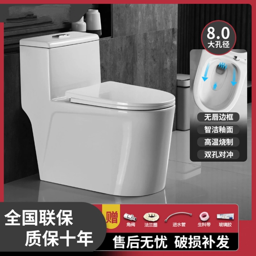 广东品牌马桶特殊坑距 100/150/200/220/250/280/330/350/450/500