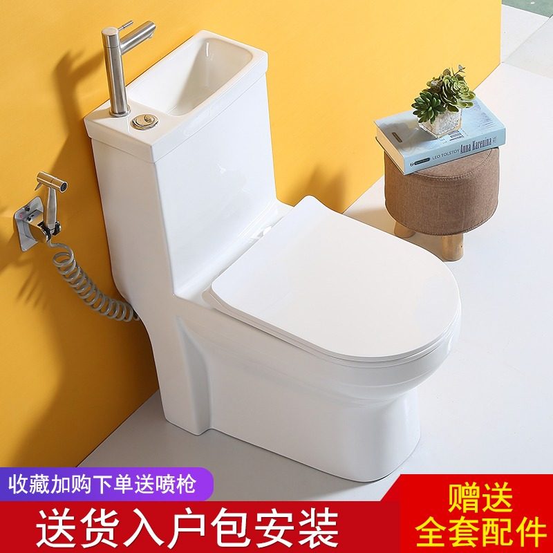 广东品牌卫浴带洗手盆一体马桶套装小户型带水龙头洗脸座便组合