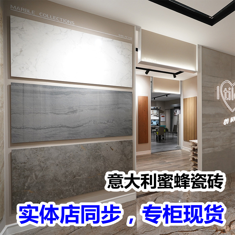 意大利蜜蜂瓷砖厨房卫生间阳台