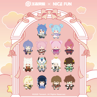 FUN小豆毛绒盲盒二次元 周边收藏玩偶趣味摆件 王者荣耀 正版