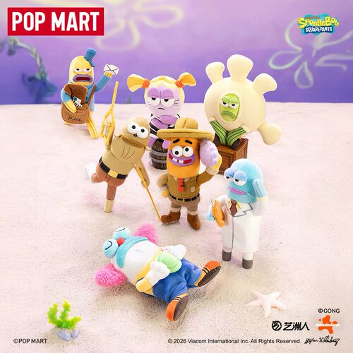 POP MART正版海绵宝宝比奇堡居民们搞怪毛绒第二弹公仔丑萌