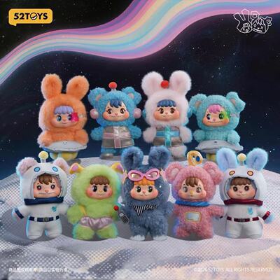 正版little buns 20世纪太空幻想毛绒挂件盲盒可爱卡通装饰包挂