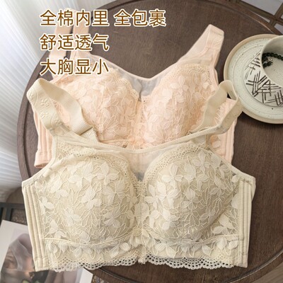全棉内里~超薄款大胸显小显瘦内衣无钢圈全罩杯收副乳防下垂胸罩