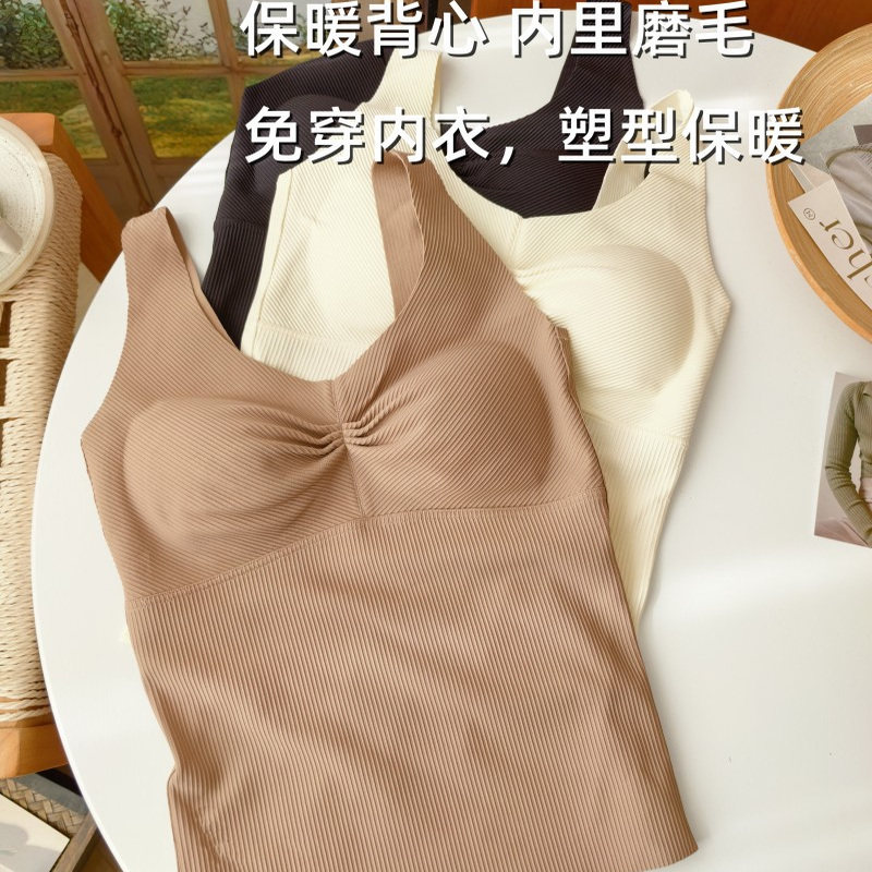 自带胸垫一体打底保暖一体
