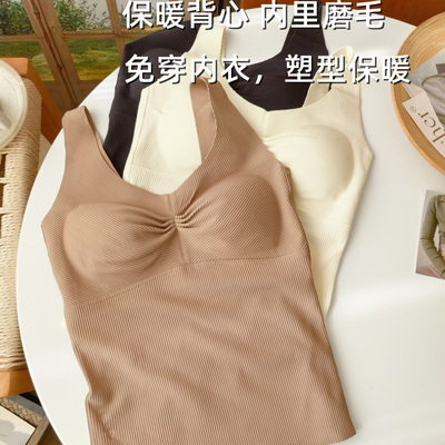 自带胸垫一体打底保暖一体