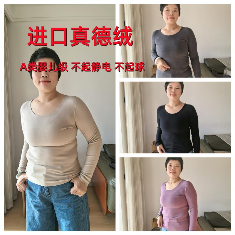 保暖亲肤不起静电A类婴儿级