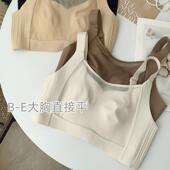 平胸就买它 E大胸显小全罩杯提拉防下垂收副乳无钢圈调整型内衣