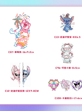 可爱卡通套装 | 彩色tatto甜酷卡通少女史迪仔皮卡丘手臂纹身贴