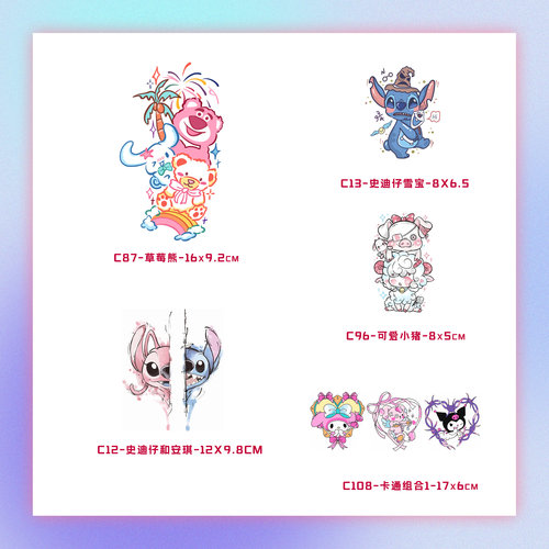 可爱卡通套装 | 彩色tatto甜酷卡通少女史迪仔皮卡丘手臂纹身贴