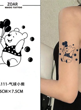 气球小熊丨草本纹身贴男女手臂卡通贴纸持久逼真纹身贴防水不反光