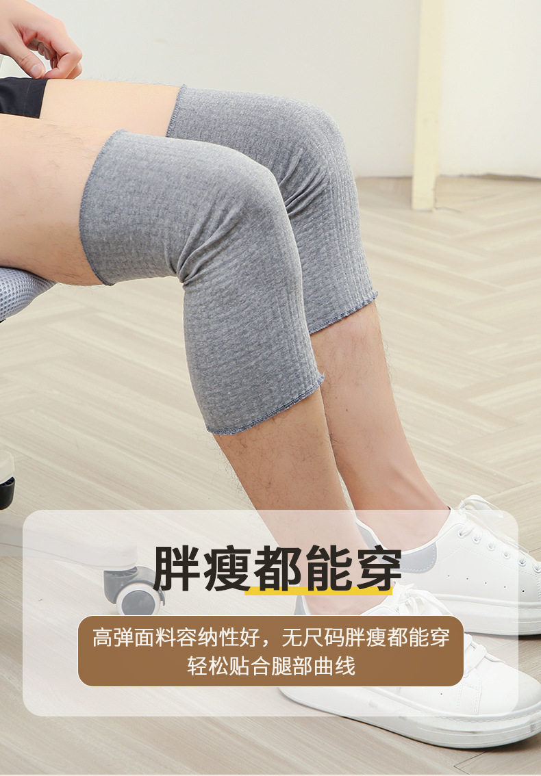 成人儿童护手臂护腿空调房纯棉