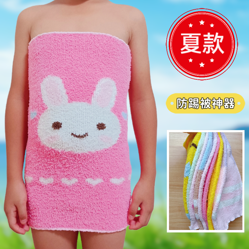 婴幼儿肚兜儿童护肚子防着凉