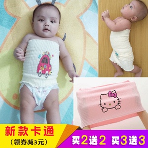 宝宝护肚围新生儿护脐带儿童成人加长肚围春夏薄款护腹护肚裹肚围