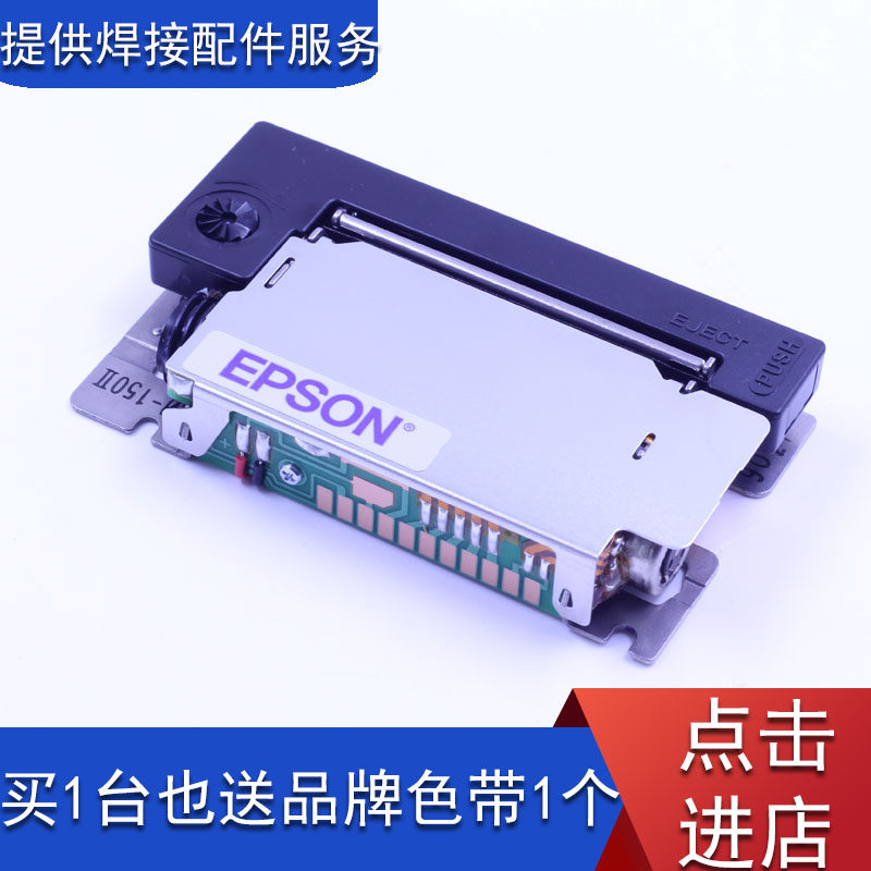 上海耀华XK3190-A9+P/a1+p仪表地磅电子秤显示器打印机芯打印头