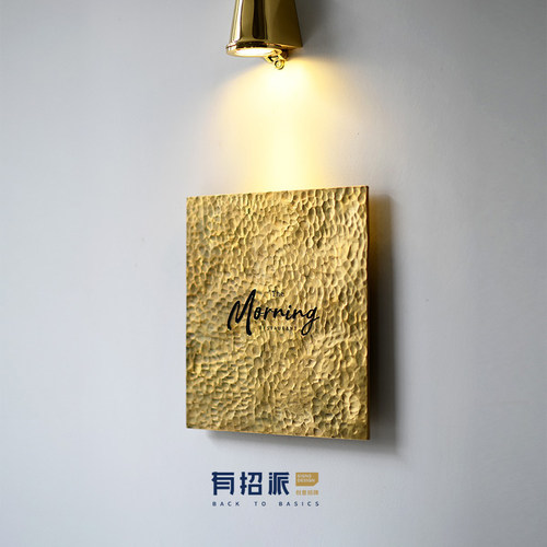 有招派｜黄铜招牌｜手工锻打门牌｜锤纹广告牌｜设计订制 - 封面