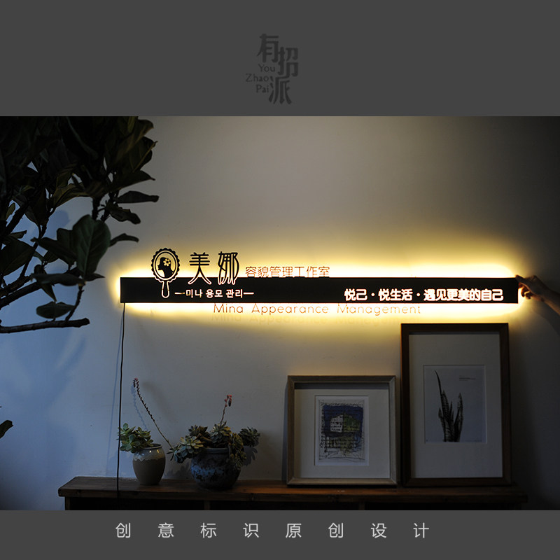 创意发光招牌铁艺广告牌背发光导视牌个性定制门头形象墙logo