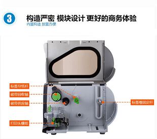 TSC 644 344 247 244打印机配件 胶辊 电机马达 夹卡纸器卡扣架子