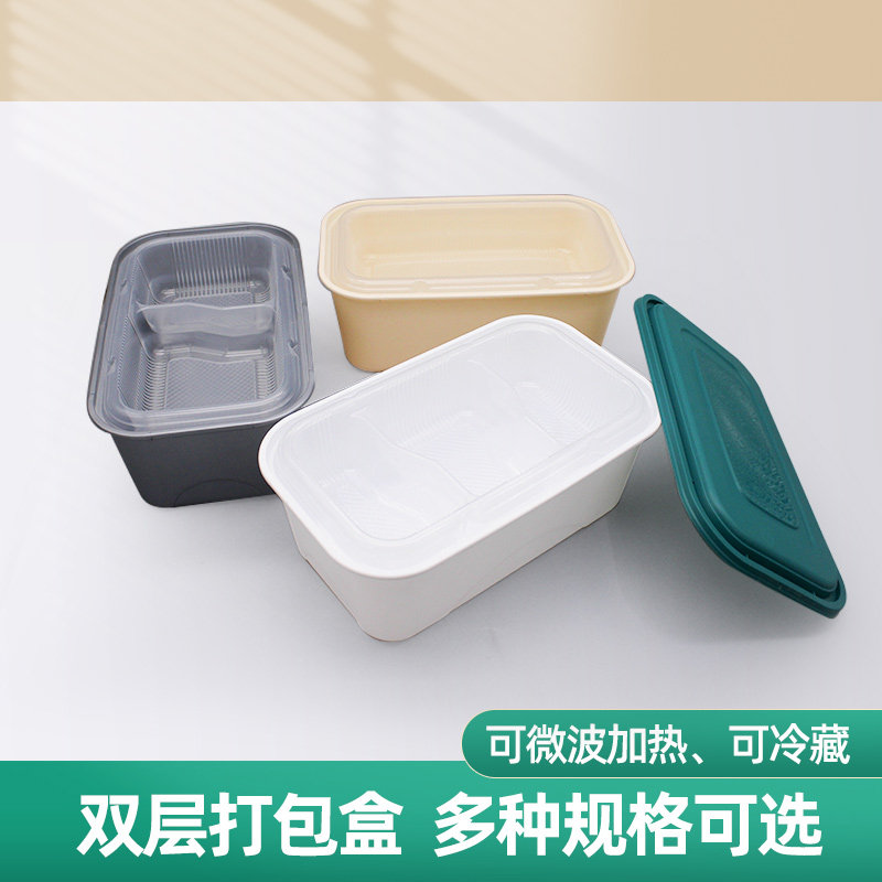 商用双层单层快餐盒长方形PP5