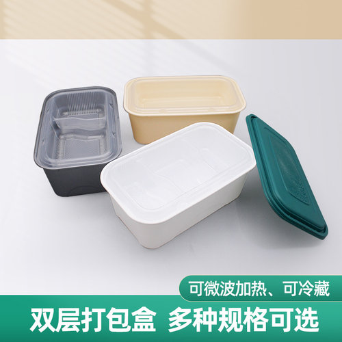 商用双层单层快餐盒长方形PP5