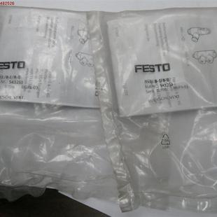 询价德国全新原装 正品 B编号54议价 费斯托单向阀HGL