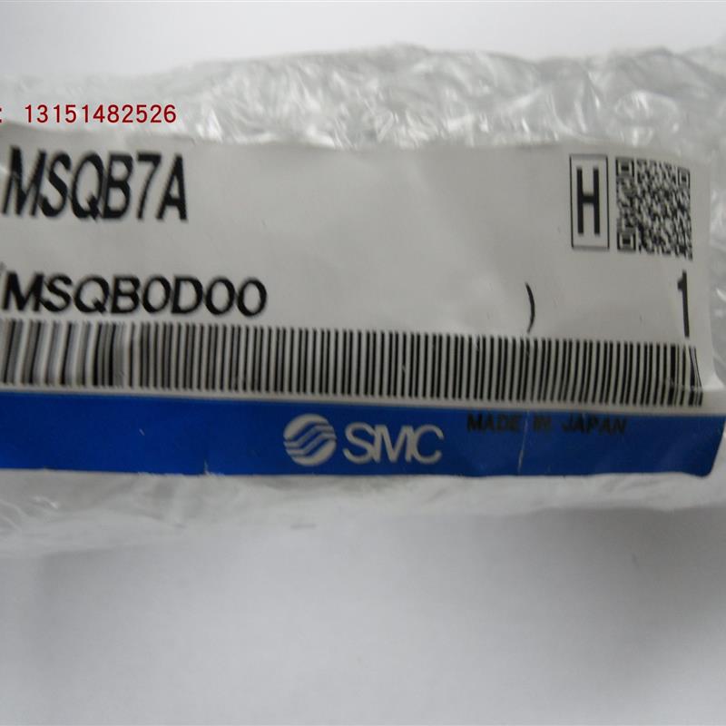 询价全新原装正品气缸MSQB7A,MSQB7AE   实物图拍摄议价