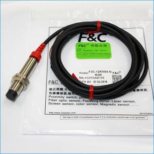 詢價F&C 12KN04 F3C 嘉準F3C P2通用型接近開關議價