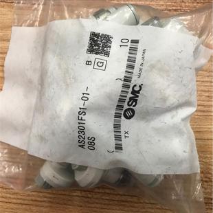 AS2301FS1 08SA 正品 询价全新原装 AS2301F SMC调节阀 08S