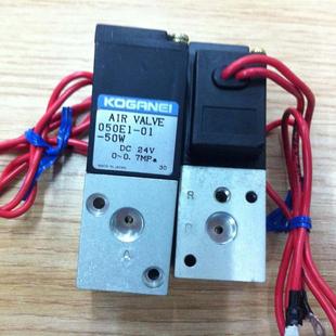 050E1 DC议价 原装 0.7MPA 询价正品 小金井 50W电磁阀