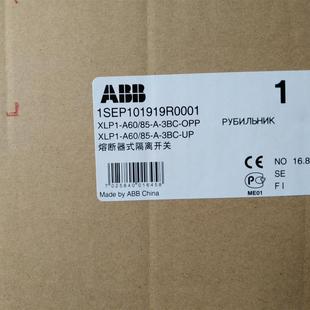 A60 A议价 3BC 熔断器式 询价 隔离开关XLP