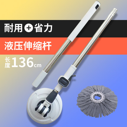 旋转拖把杆拖布杆拖把头替换通用手压单杆拖把配件大全家用拖布头