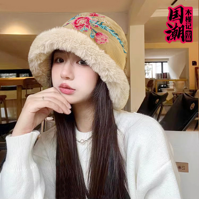 国潮刺绣花毛绒渔夫帽冬季加厚保暖盆帽防风护耳雷锋帽冬天帽子女,服饰配件/皮带/帽子/围巾,帽子,淘宝优惠券,粉丝福利购,淘宝优惠卷