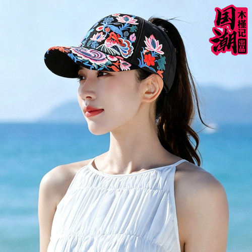 民族风刺绣防晒空顶鸭舌帽女款