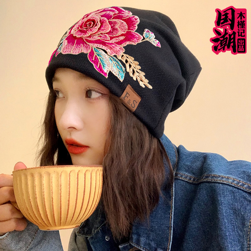 时尚国潮刺绣花弹力帽子女春秋冬堆堆包头帽加绒保暖头巾帽民族风
