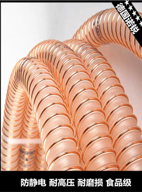 德国诺锐NORRES351耐磨钢丝软管PU聚氨脂透明通风管防静电吸尘管