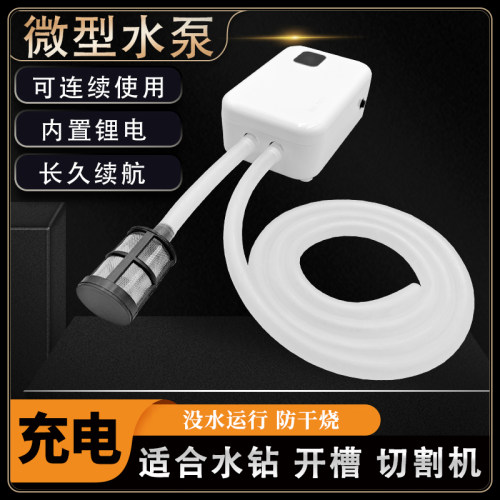 可充电小型抽水泵家用户外都适用
