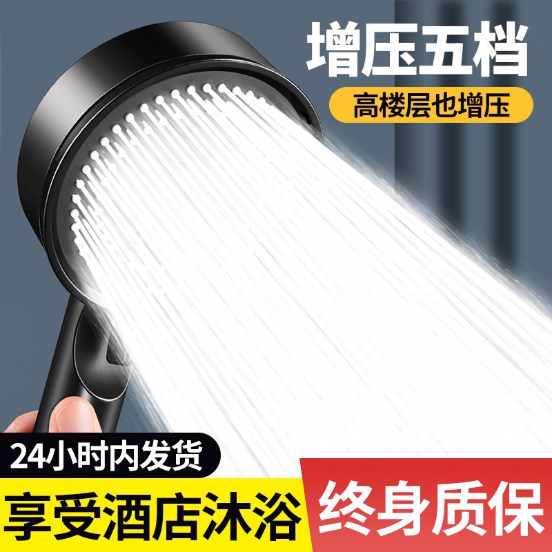 增压花洒喷头套装家用淋浴超强浴霸洗澡热水器莲蓬头加压软管浴室