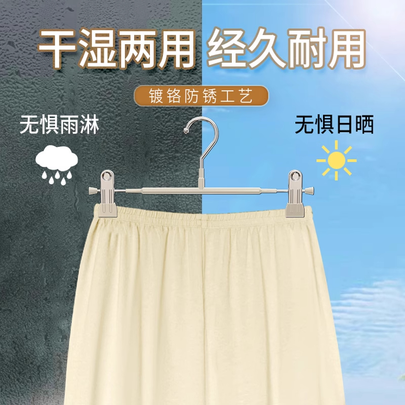 【2025新款】无痕衣架不锈钢强力